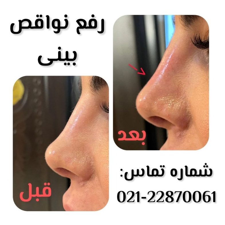 تصویر 1 کلینیک زیبایی ماه طلایی