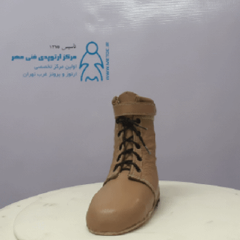 تصویر 4 مرکز ارتوپدی فنی مهر(ارتوز و پروتز)