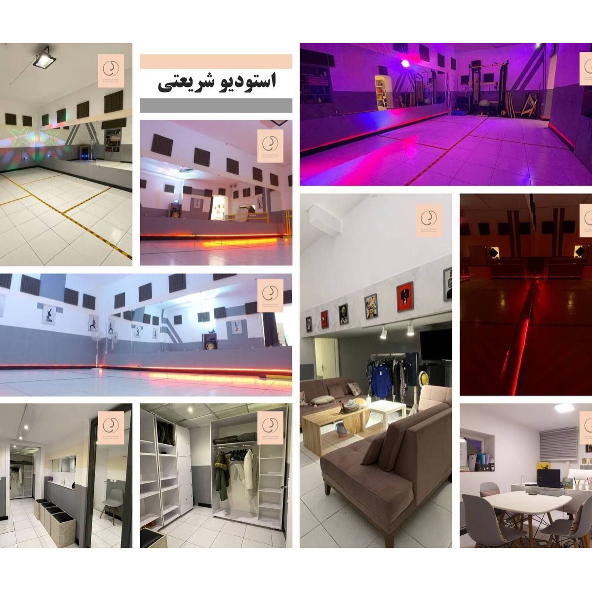 تصویر 5 آکادمی آوا