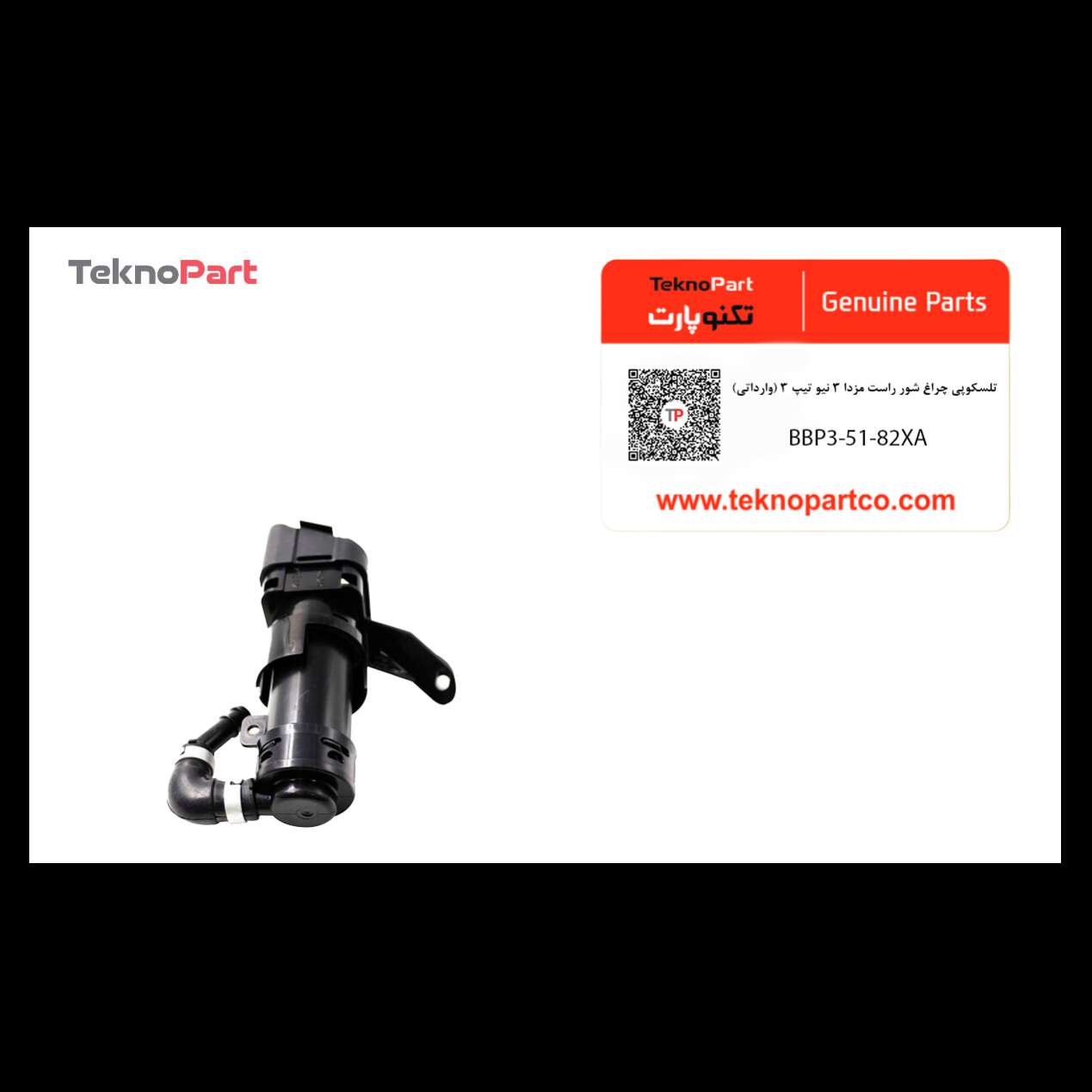 تصویر 4 فروشگاه اینترنتی تکنو پارت