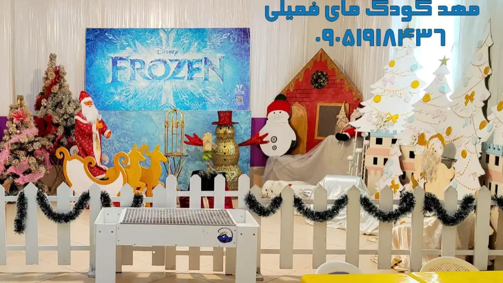 مای فمیلی شعبه ۱