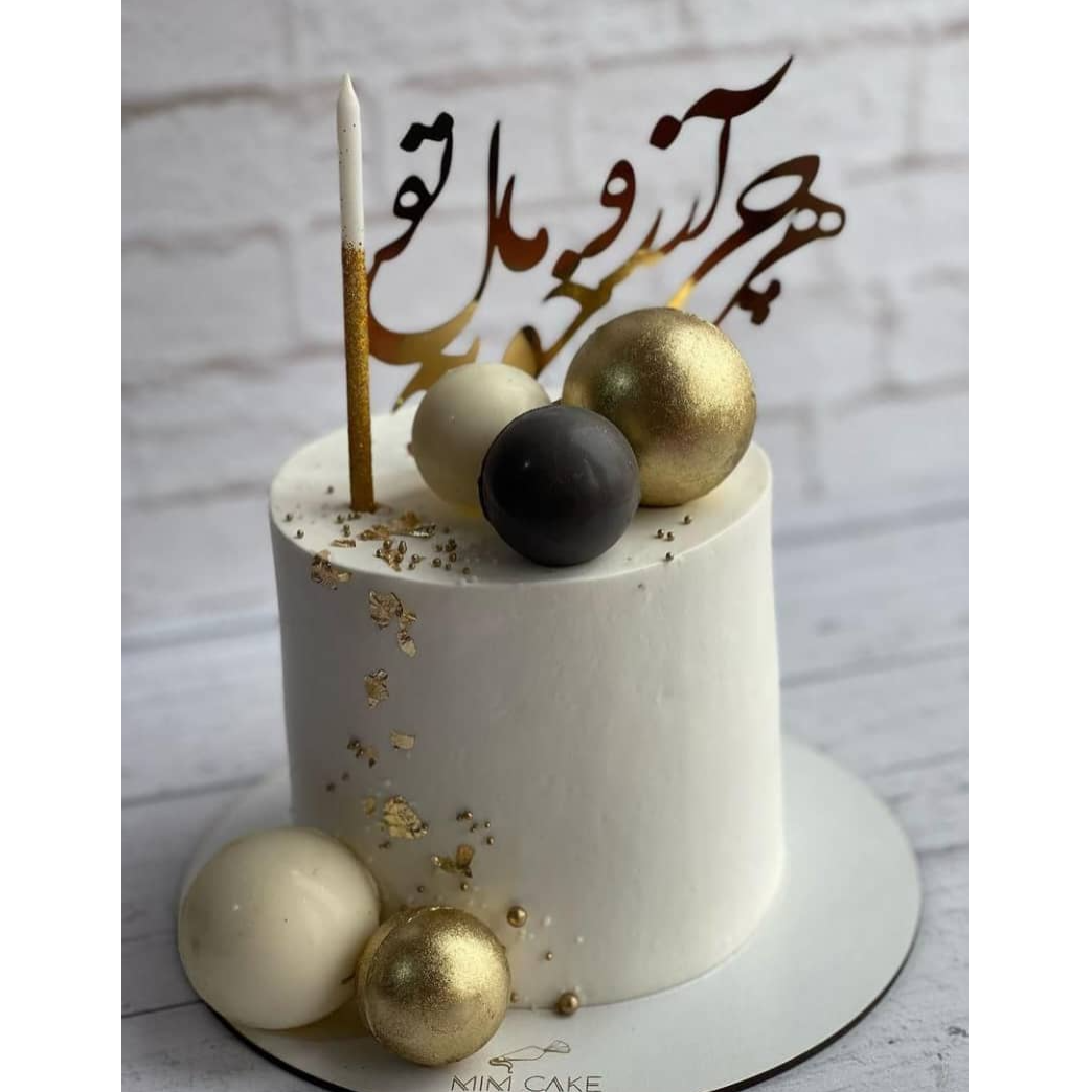 تصویر 6 آموزشگاه آشپزی و شیرینی پزی شاتوت قرمز