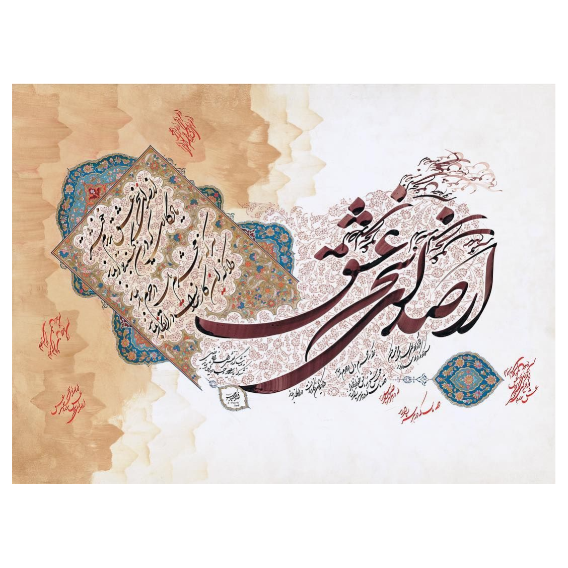 تصویر 2 آموزشگاه خطاطی و خوشنویسی تماشاگه راز(درجه یک هنری)