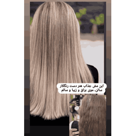 تصویر 7 سالن زیبایی منیر صمدی