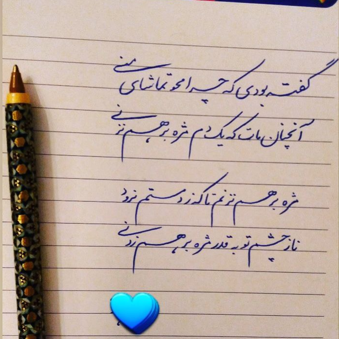 تصویر 1 اموزشگاه خوشنویسی و خطاطی شهامت