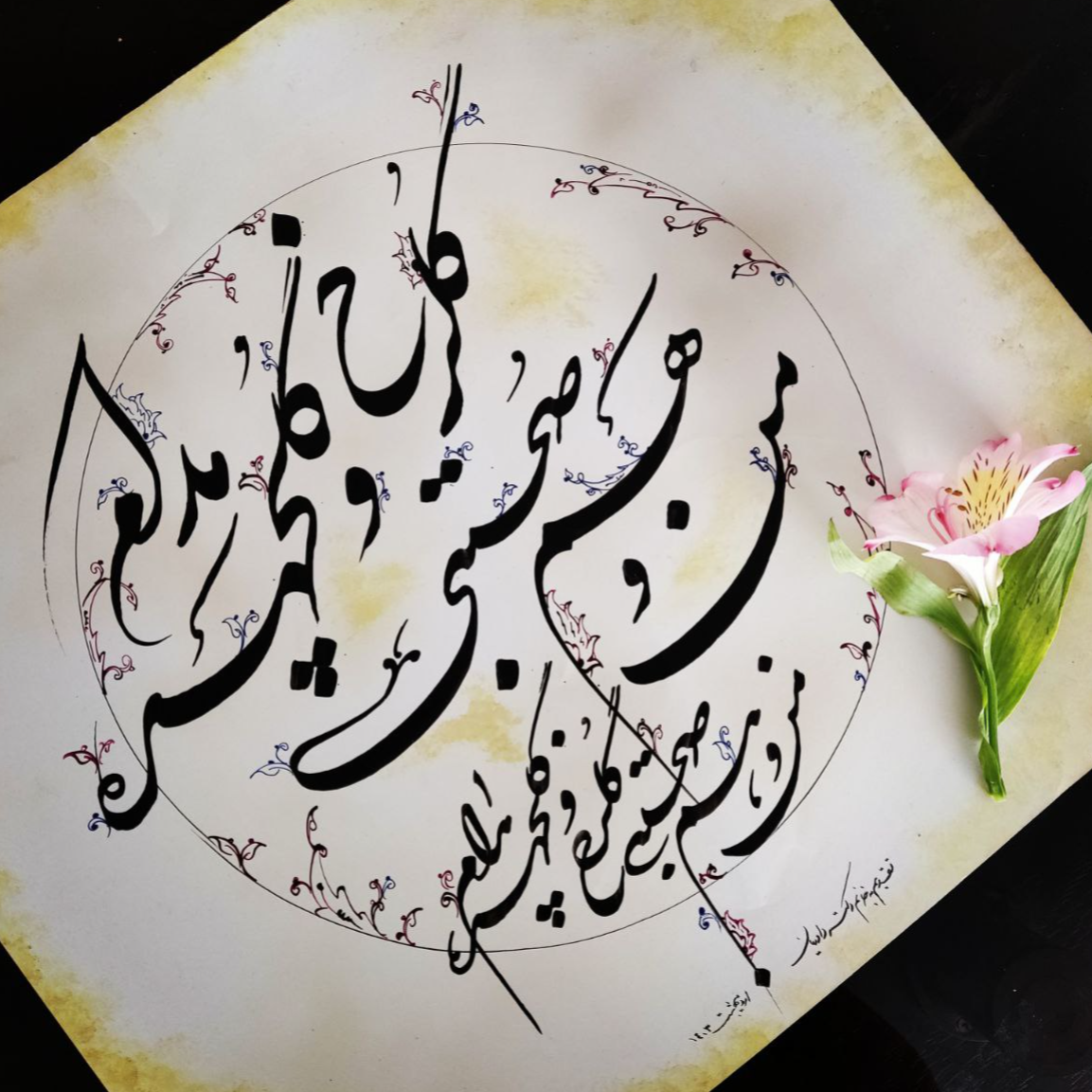 تصویر 5 اموزشگاه خوشنویسی و خطاطی شهامت