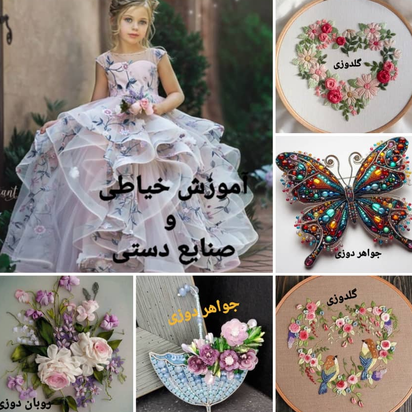 تصویر 5 آموزشگاه خیاطی و صنایع دستی جلوه 