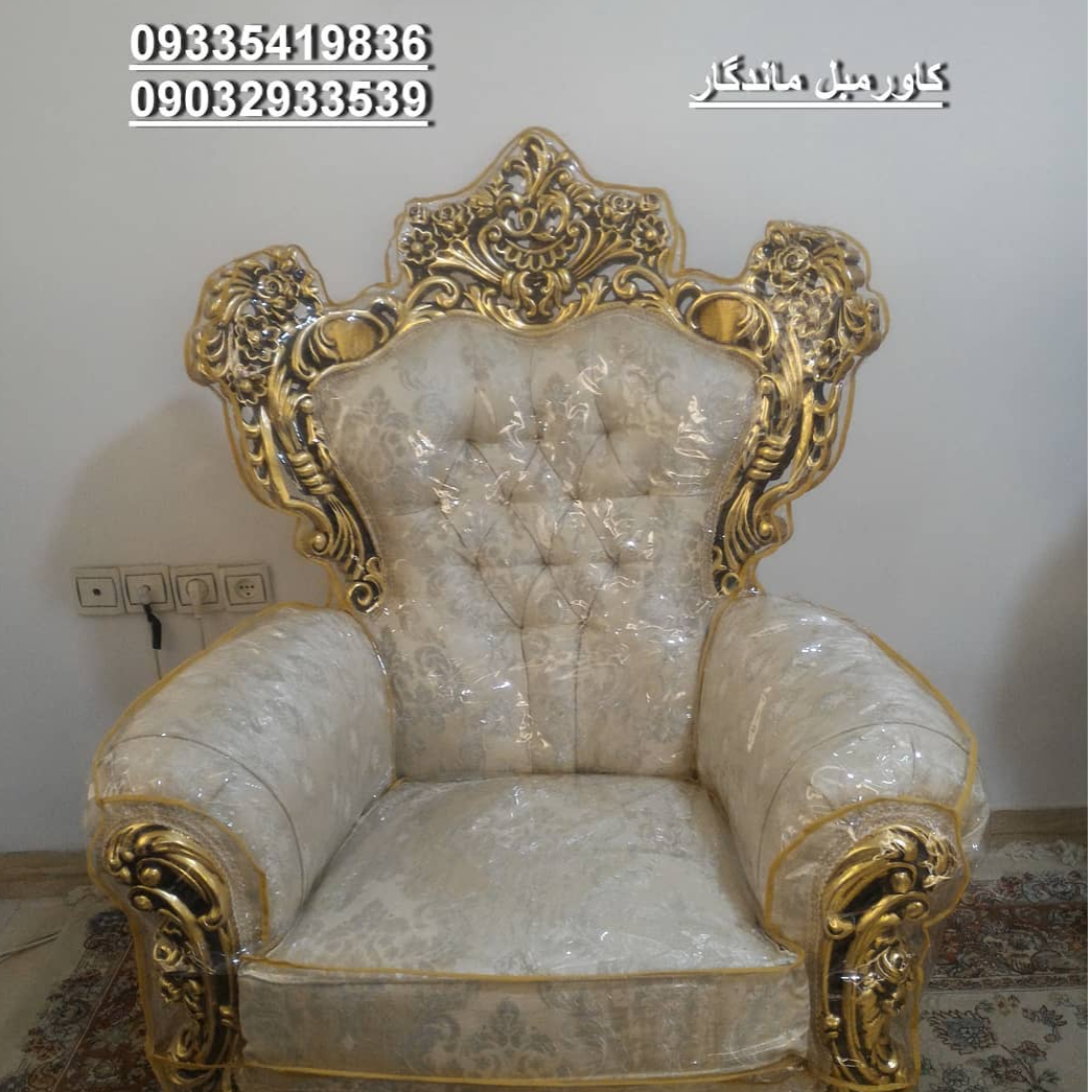 تصویر 5 کاور مبل ماندگار