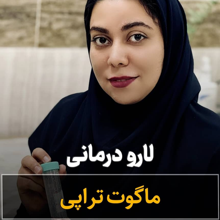 تصویر 4 کلینیک درمان زخم آرزو طاهرالدینی