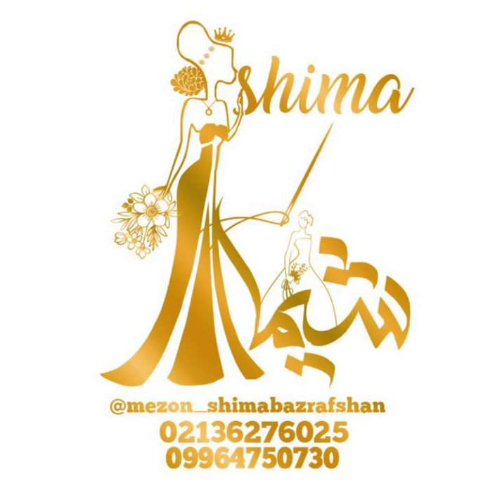 آموزشگاه خیاطی مه پوشدر  ورامین