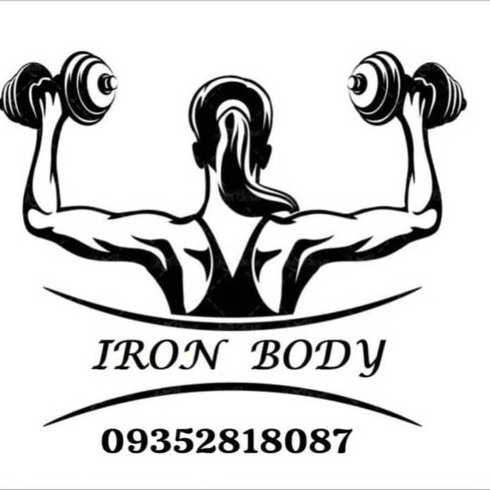  ایکس بادی آیرون بادی در  اندیشه