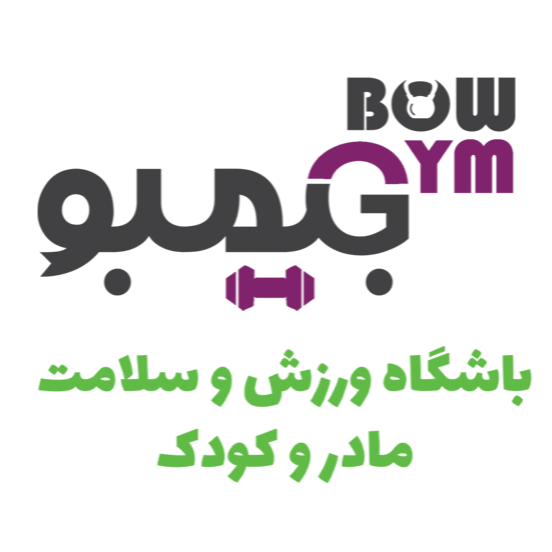 باشگاه ورزش و سلامت مادر و کودک جیمبودر  شهرک گلستان