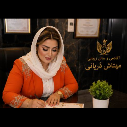 تصویر 3 سالن زیبایی مهتاش دریانی