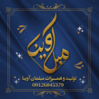 تعمیرات مبلمان آوینادر  رسالت نارمک