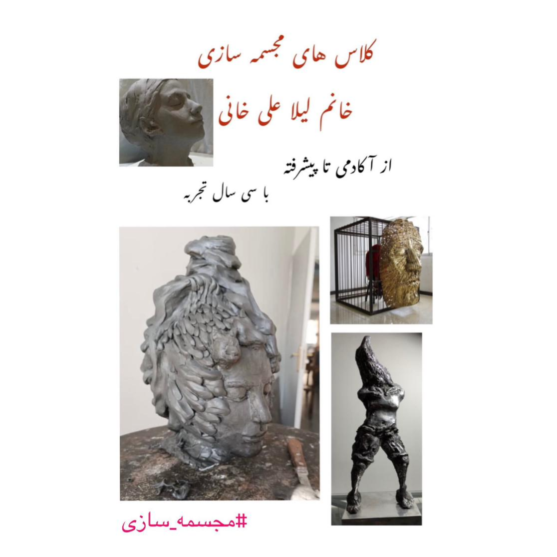 تصویر 3 آموزشگاه تخصصی نقاشی جمشیدی