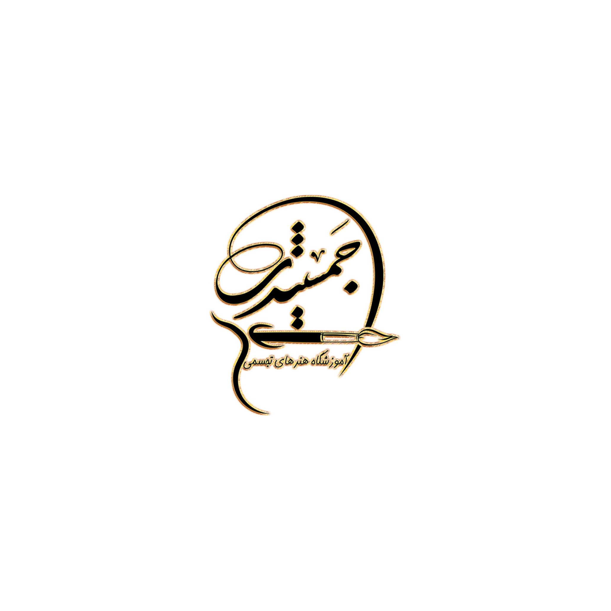 آموزشگاه تخصصی نقاشی جمشیدیدر  سعادت آباد