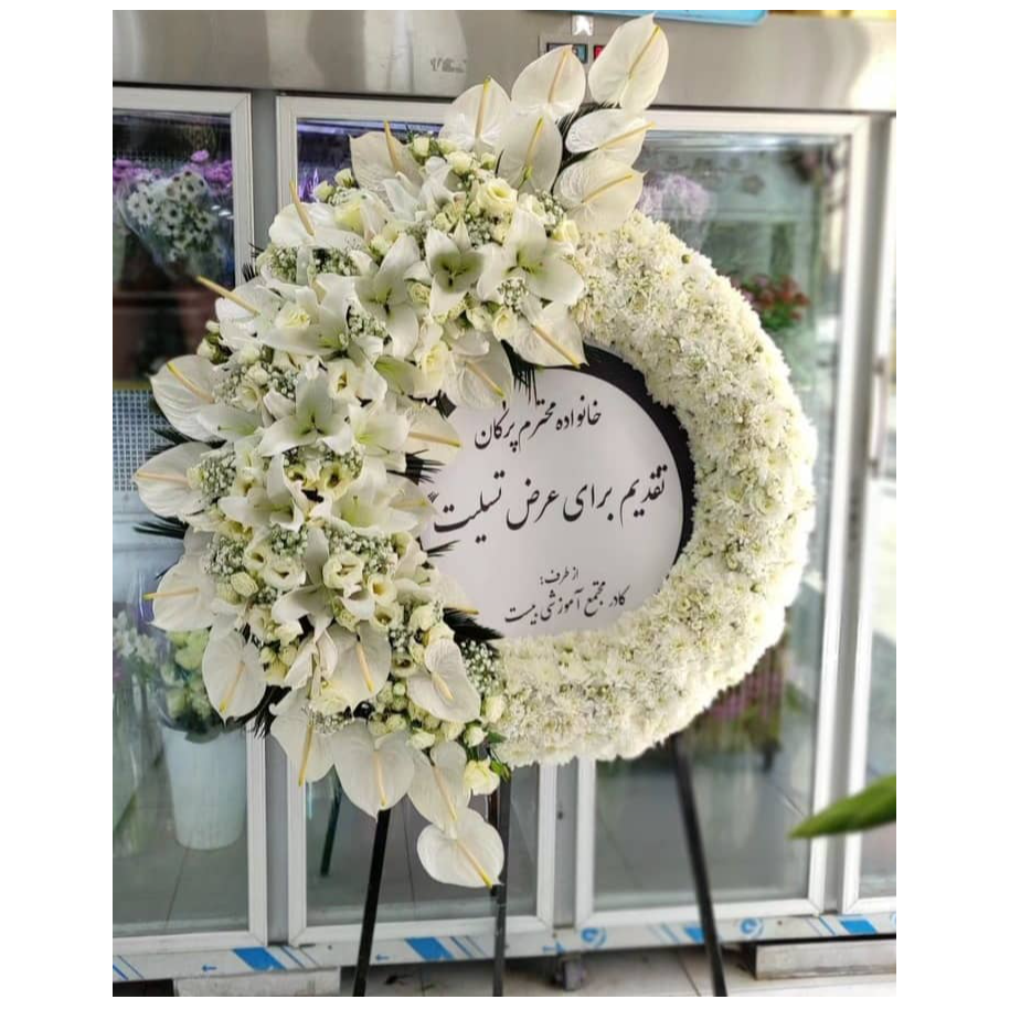 تصویر 5 گل فروشی شقایق 