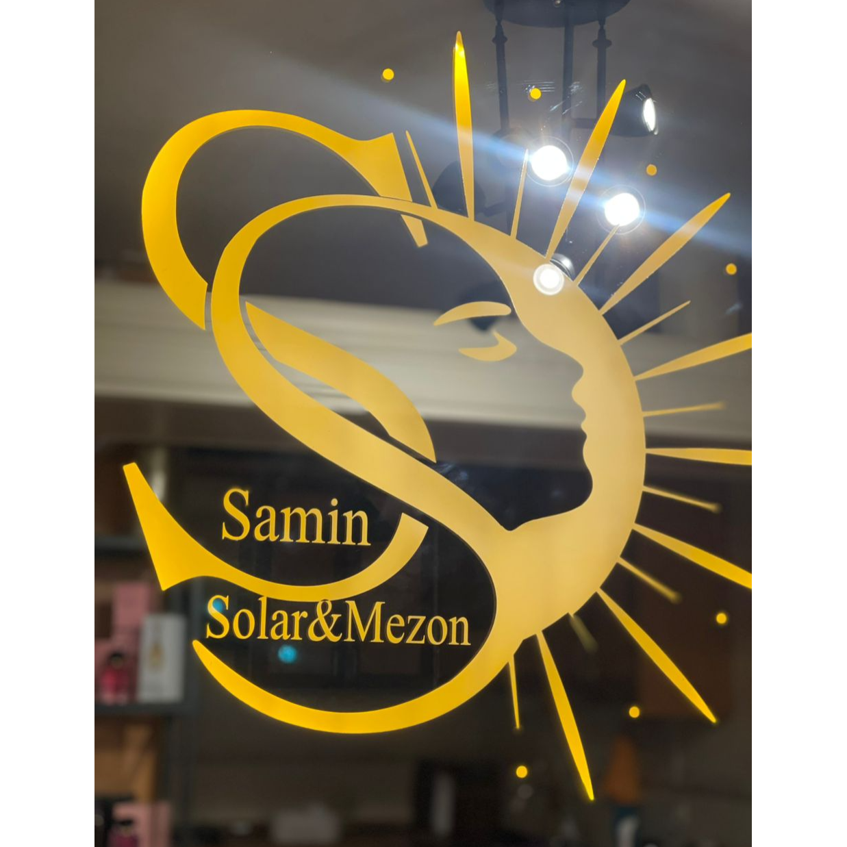  سولاریوم و مزون ثمین در  مرزداران