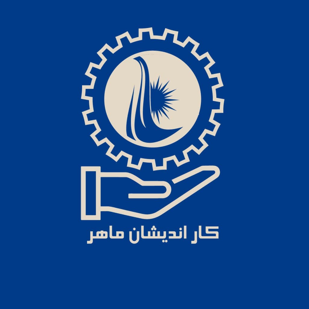  آموزشگاه فنی آزاد دخترانه کاراندیشان ماهردر  یوسف آباد