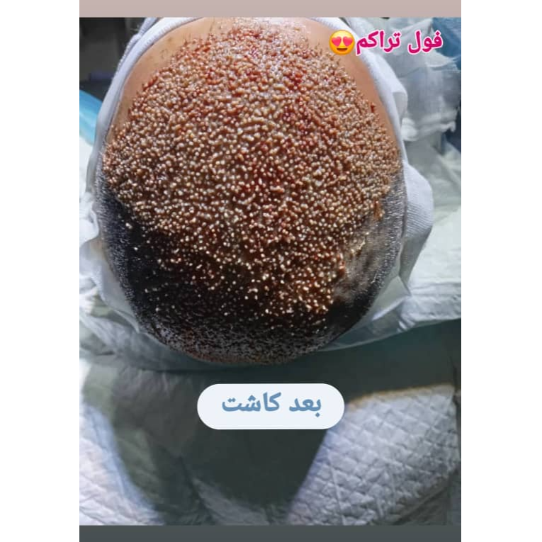 تصویر 1  کلینیک لیزر و زیبایی اَفرا 
