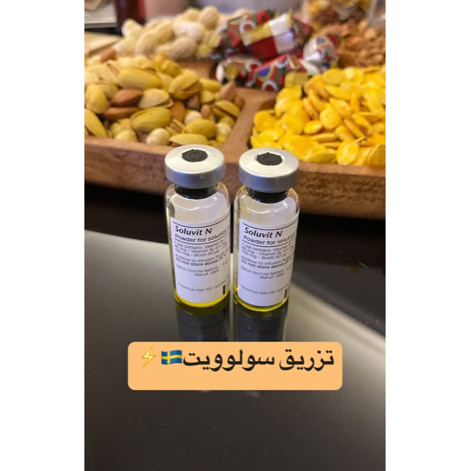 تصویر 3 خدمات پرستاری در منزل سین 