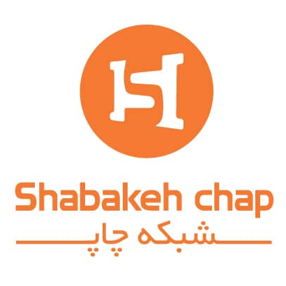 شرکت چاپ و بسته‌بندی شبکه چاپدر  ظهیرالاسلام