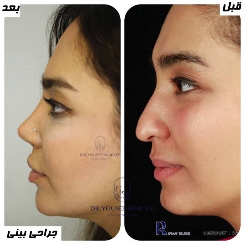تصویر 4 مطب دکتر یوسف شفائی