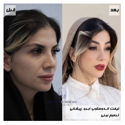 تصویر 3 دکتر یوسف شفائی