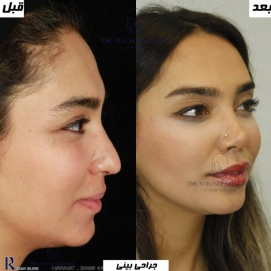 تصویر 5 دکتر یوسف شفائی