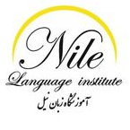 آموزشگاه زبان نیلدر  امام حسین سبلان جنوبی دماوند