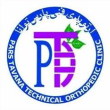 مرکز ارتوپدی فنی پارس توانادر  تهرانپارس منطقه 4