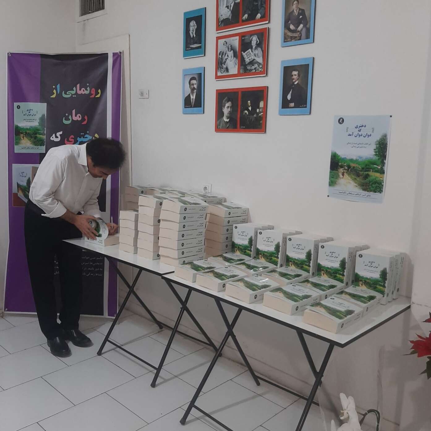 تصویر 2 آموزشگاه داستان نویسی و انتشارات ویکتور هوگو