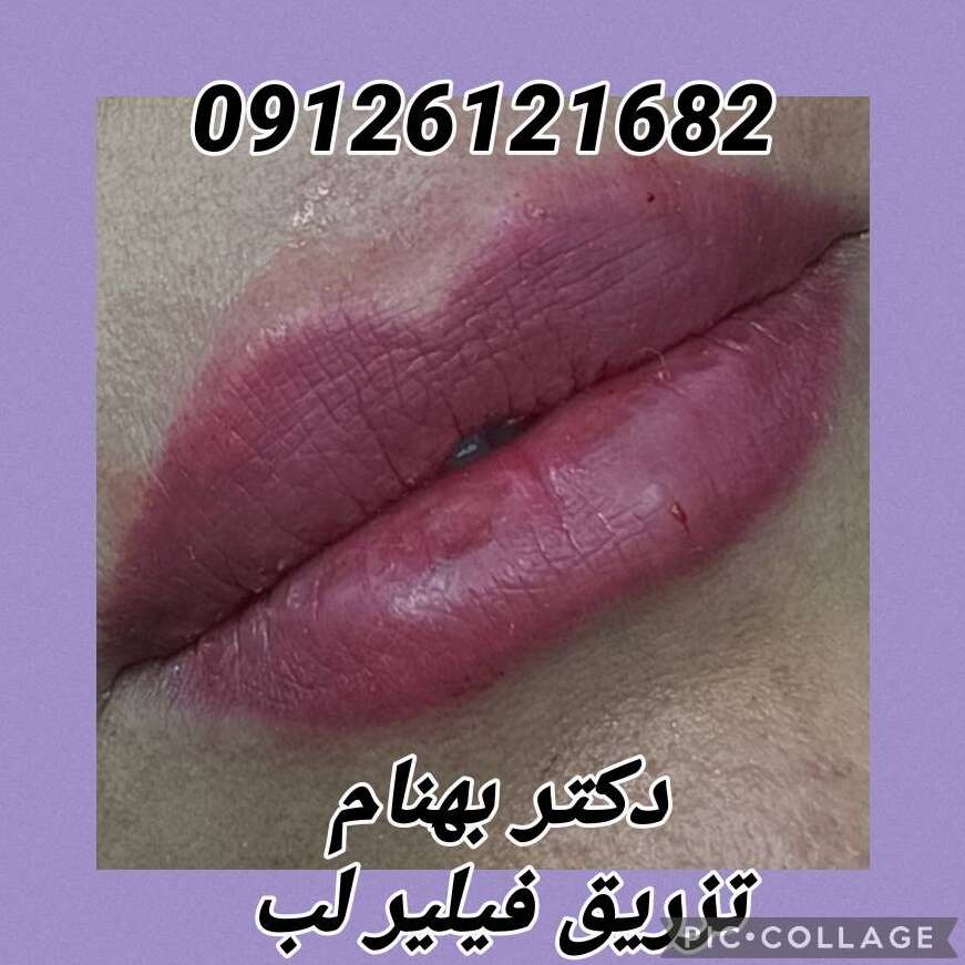 تصویر 6 کلینیک سلامت و زیبایی دکتر بهنام