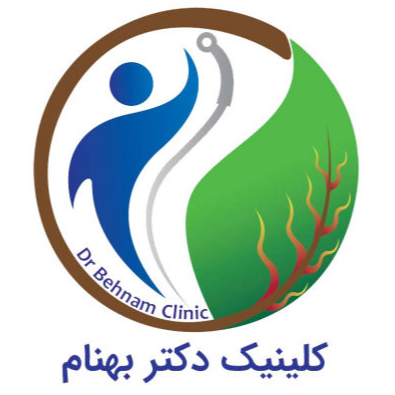 کلینیک سلامت و زیبایی دکتر بهنامدر  میدان بهمن نازی آباد