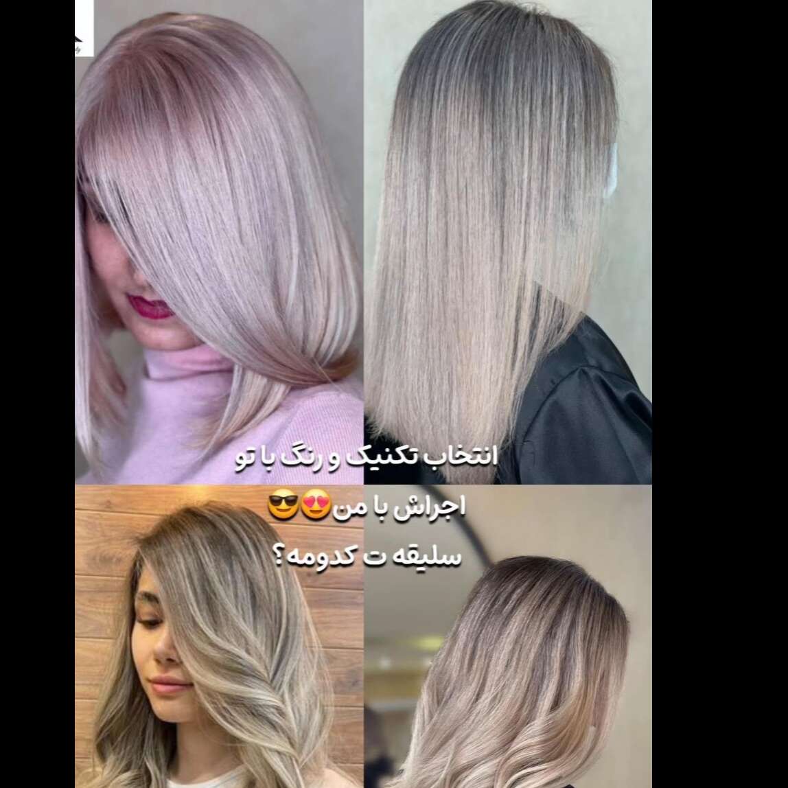 تصویر 3 لاکچری ترین سالن زیبایی و آرایشگاه زنانه فائقه