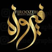  سالن زیبایی فیروزهدر  قلعه مرغی
