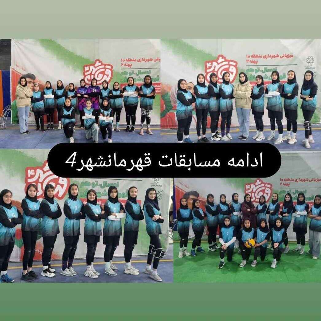 تصویر 1 باشگاه والیبال و سپک تاکرا خانم مستقیمی