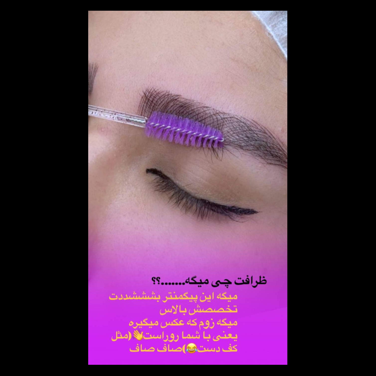 تصویر 4 بهترین سالن زیبایی و آرایشگاه زنانه کیمیا