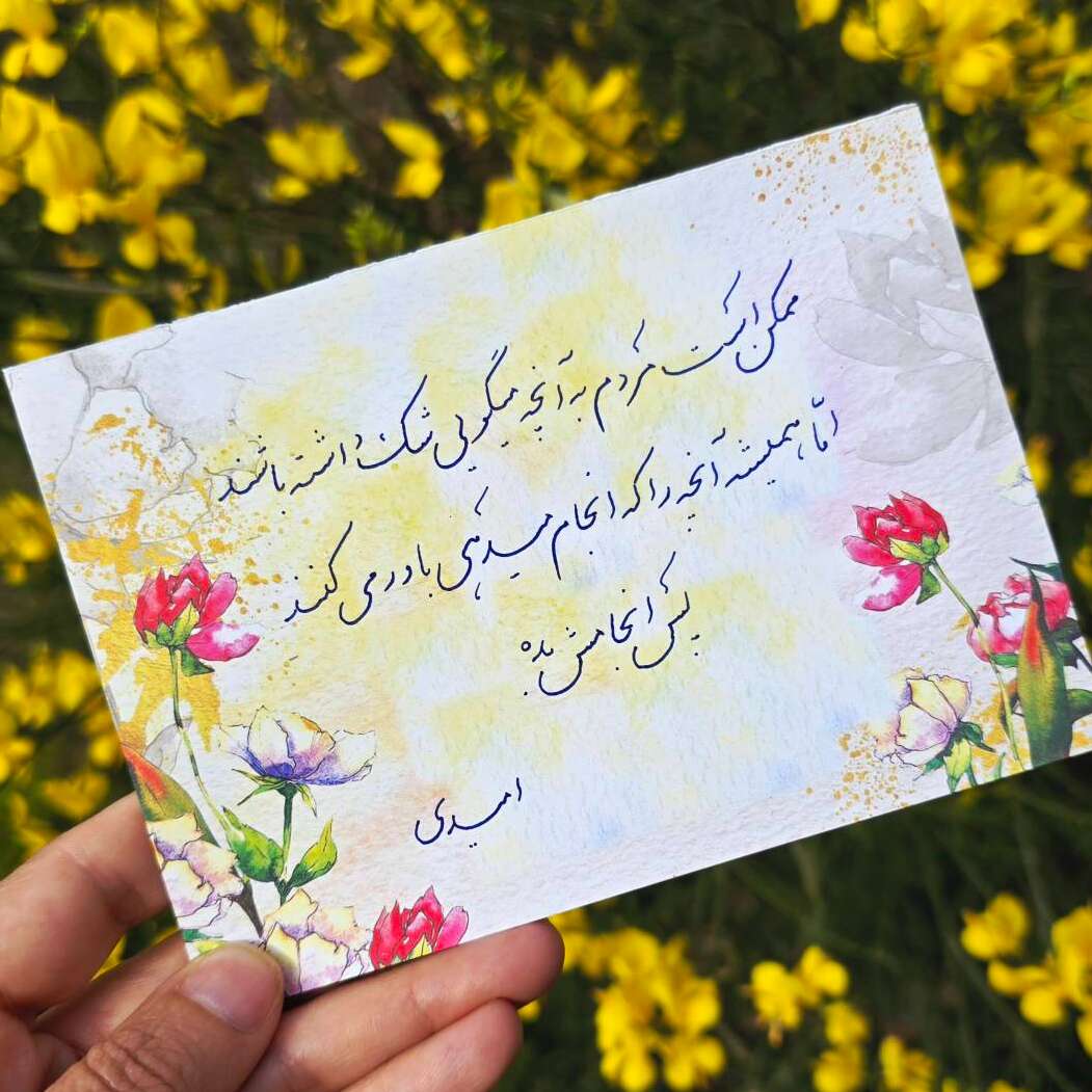 تصویر 7  آموزش خوشنویسی تحریری نسخ و نستعلیق لیلا امیدی