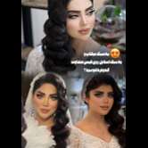 تصویر 9 سالن زیبایی و آرایشگاه زنانه چرو بیوتی