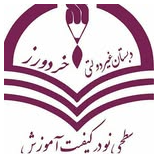 دبستان خردورز۲ در  شهرری