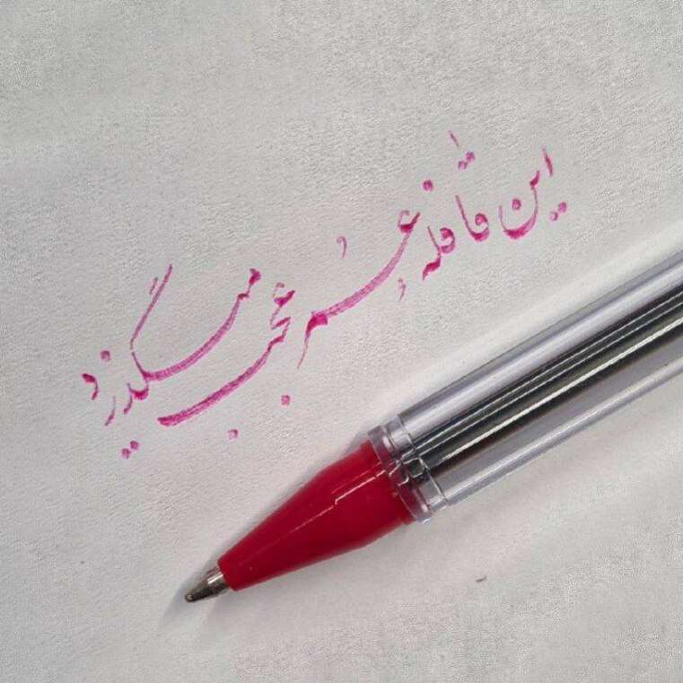 تصویر 9 آموزشگاه آزاد هنری مهرآسا