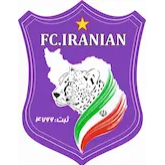 مدرسه فوتبال ایرانیان البرزدر 