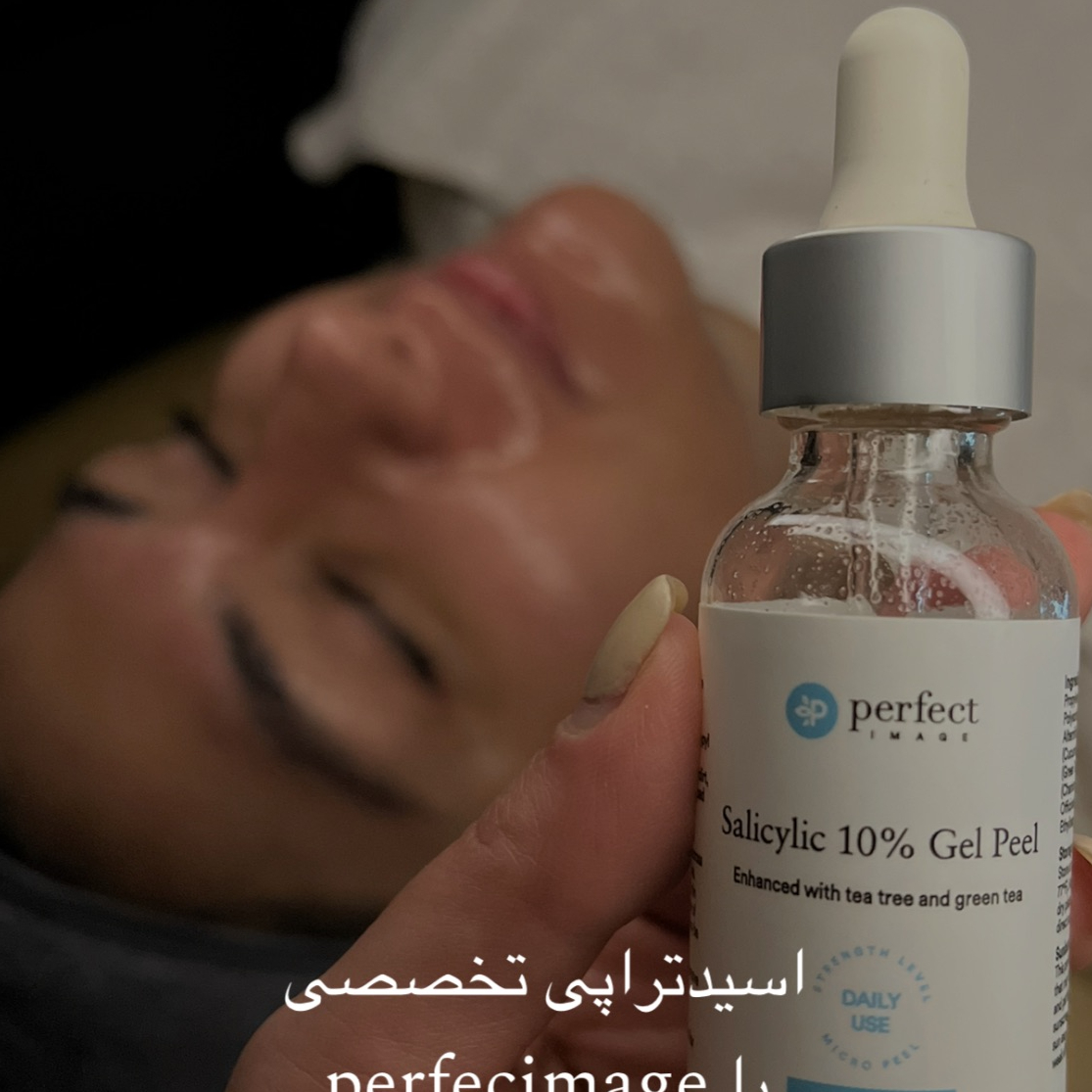 تصویر 1 مرکز تخصصی فیشیال و پاکسازی پوست آزیتا نوری