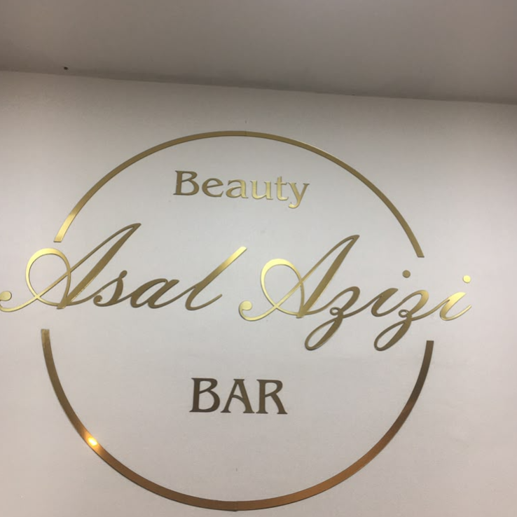 سالن زیبایی عسل عزیزیدر  پونک سردارجنگل