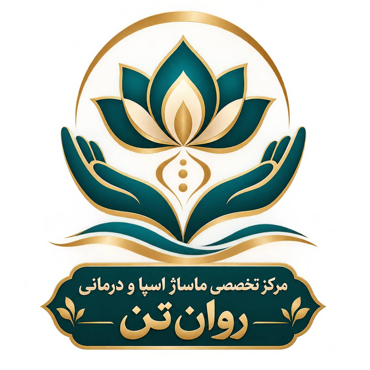 مرکز تخصصی ماساژ اسپا و درمانی روان تن در 