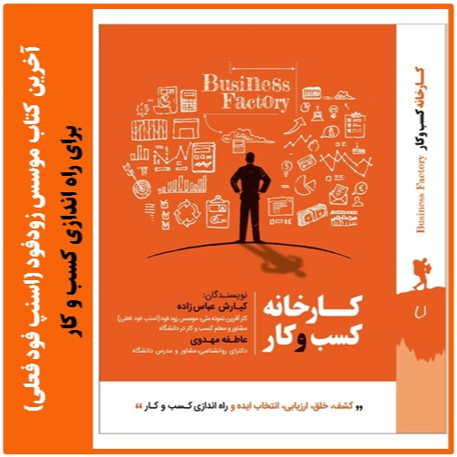 product-554