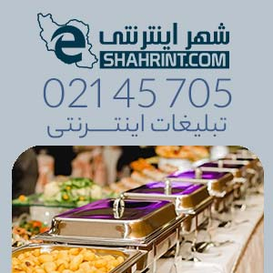 تشریفات مجالس سعادت آباد تهران