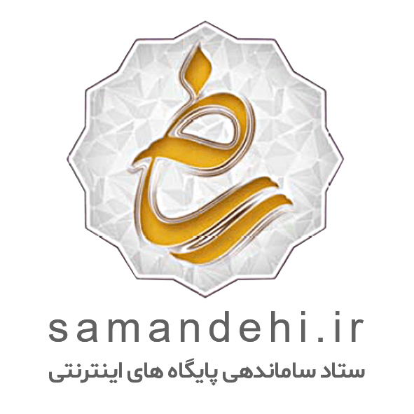 logo-samandehi