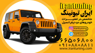 تصویر 1 تعمیرگاه ژاپنی